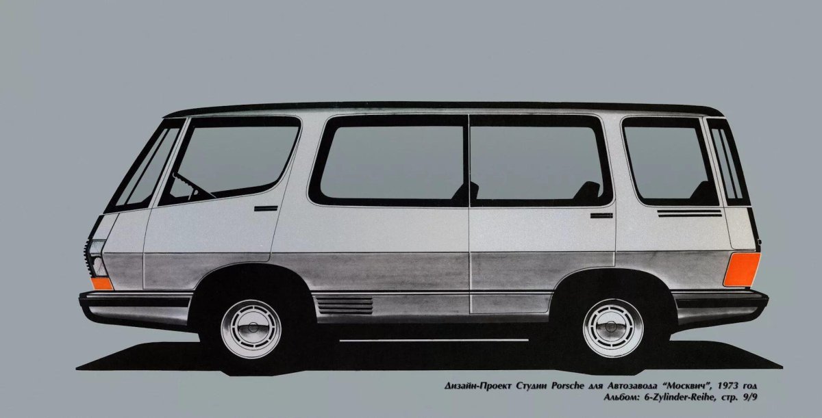 АЗЛК минивэн 3733