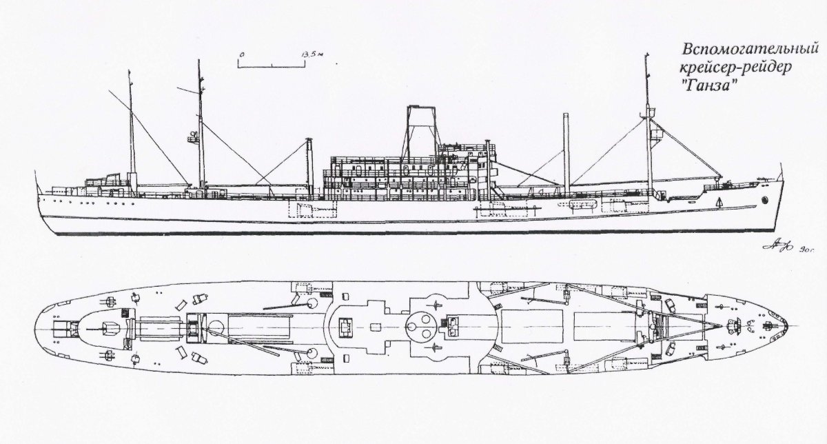 Вспомогательный крейсер комет 1940
