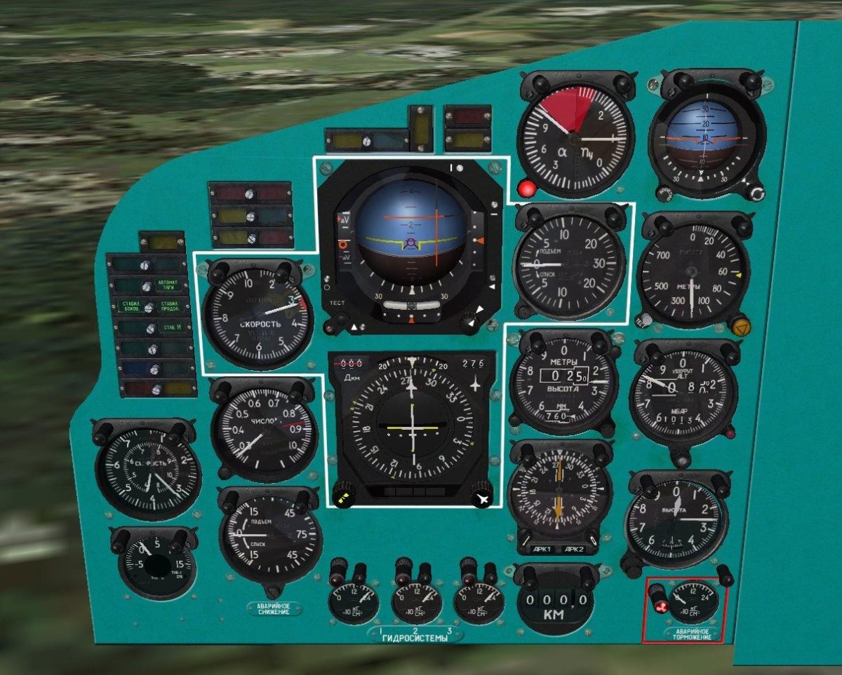 Авиагоризонт ту-154