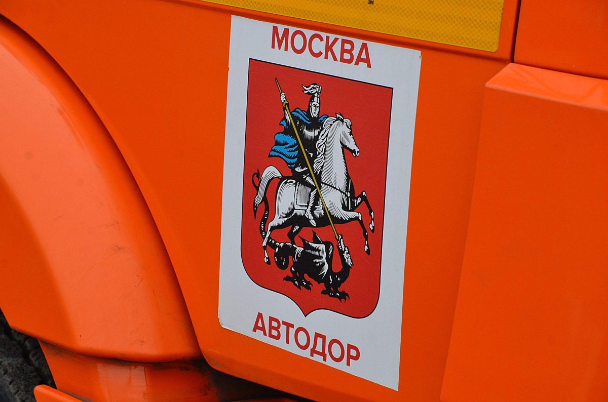 Площадка для выставки спецтехники