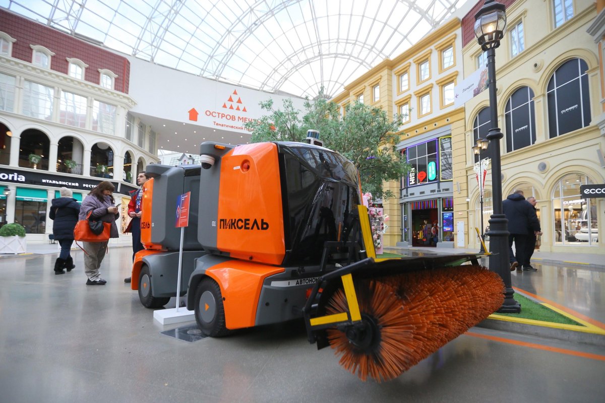 Уборочная техника