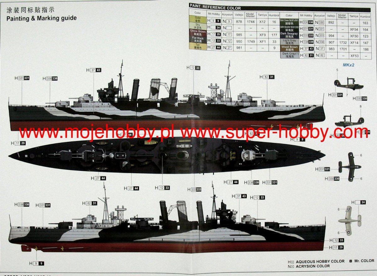 HMS Kent 05352 1/350