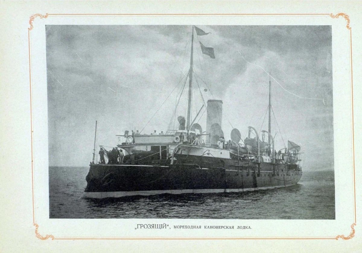 Черноморская эскадра 1904 года