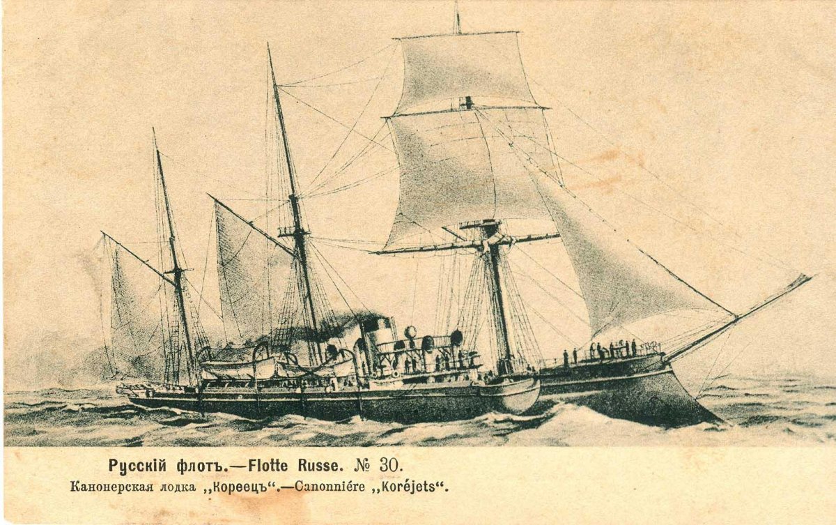 Канонерская лодка Терец