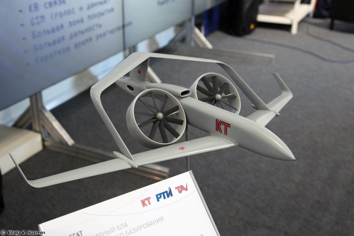 Беспилотный конвертоплан "Фрегат"