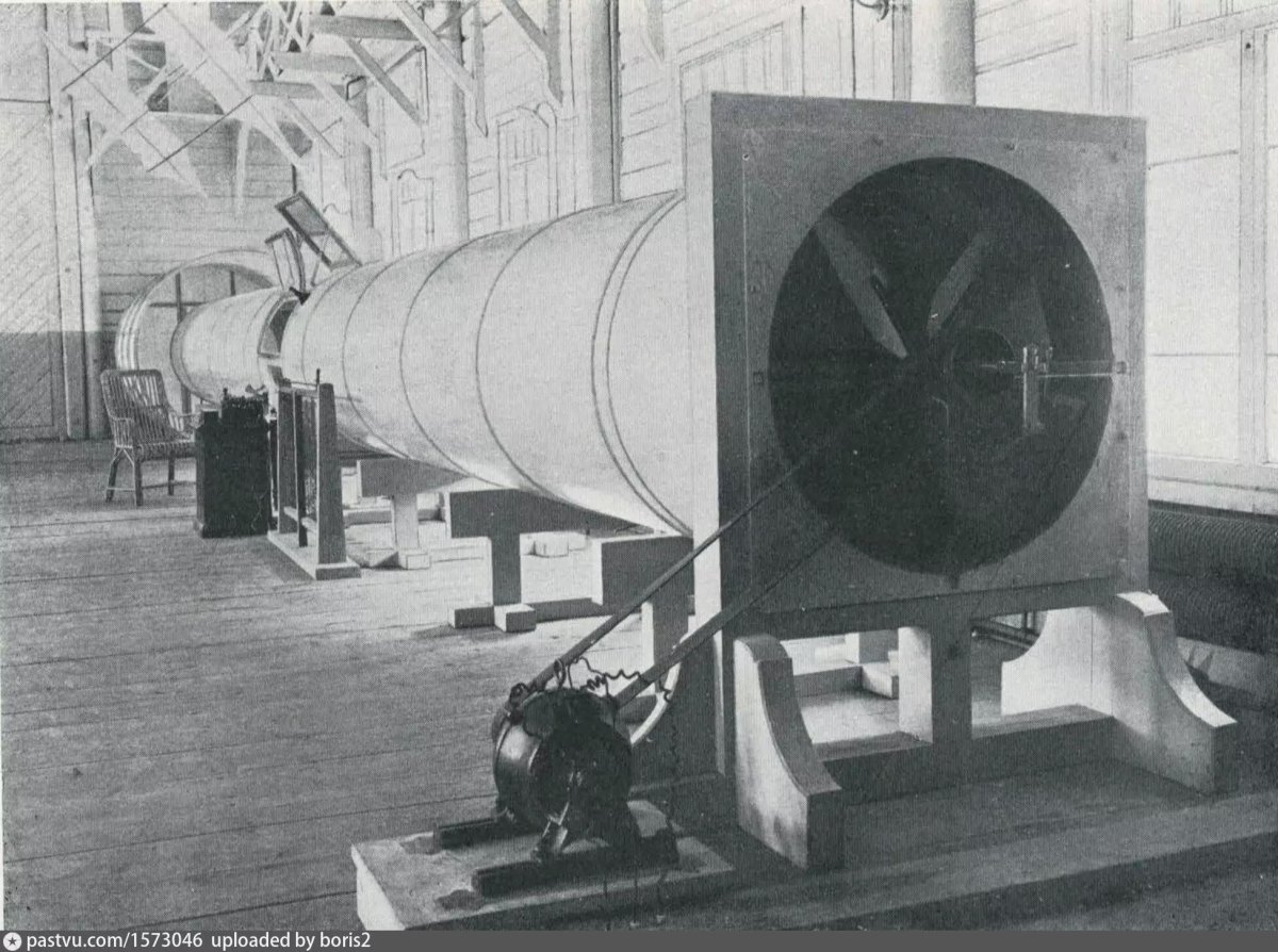 Циолковский Константин Эдуардович аэродинамическая труба