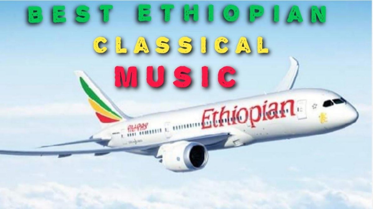 Эфиопские авиалинии