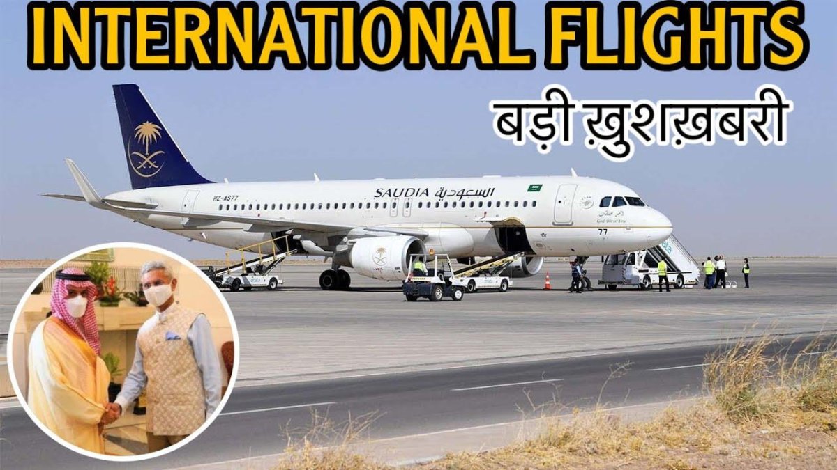 Saudia авиакомпания