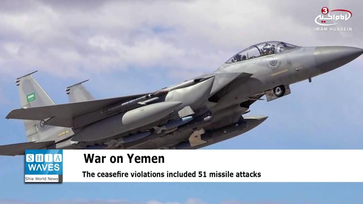 F-15 Саудовской Аравии