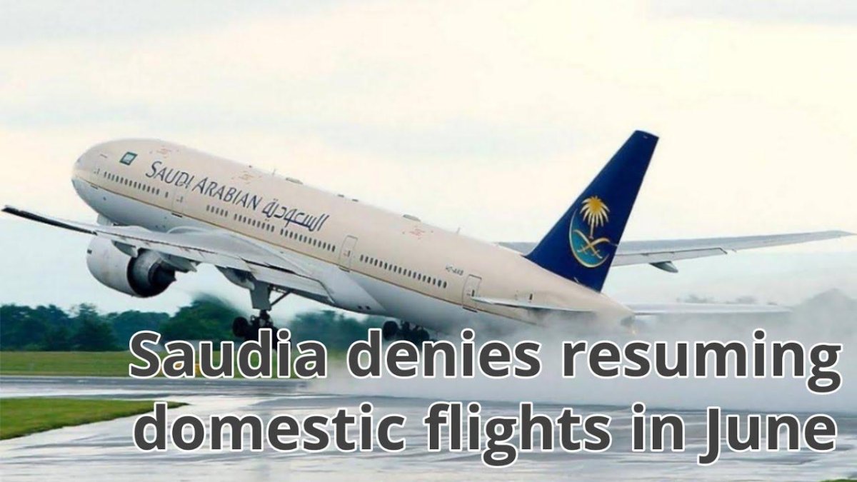 Saudia авиакомпания