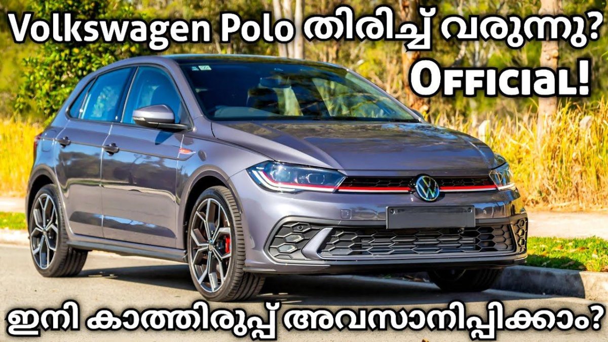 Фольксваген Полло 2024