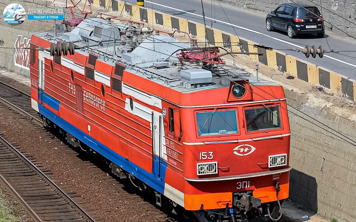 Локомотив эп1