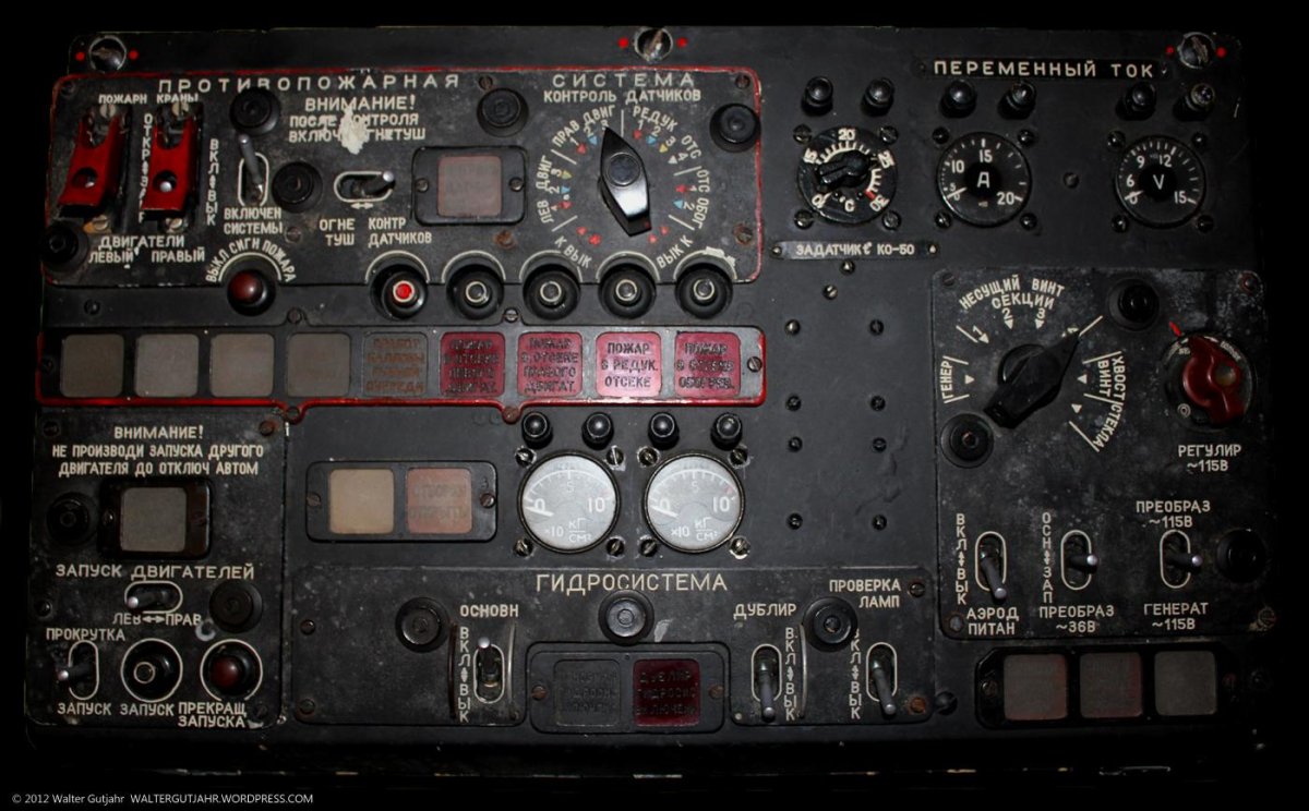 Приборная панель вертолета ми-8