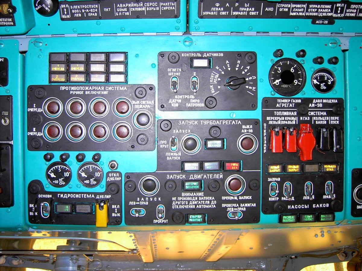 Приборная панель ми 8 МТ