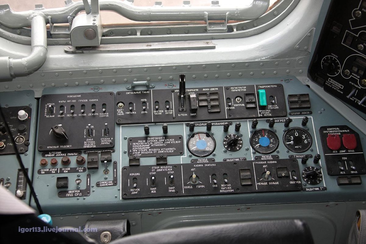 Ми 26 кабина