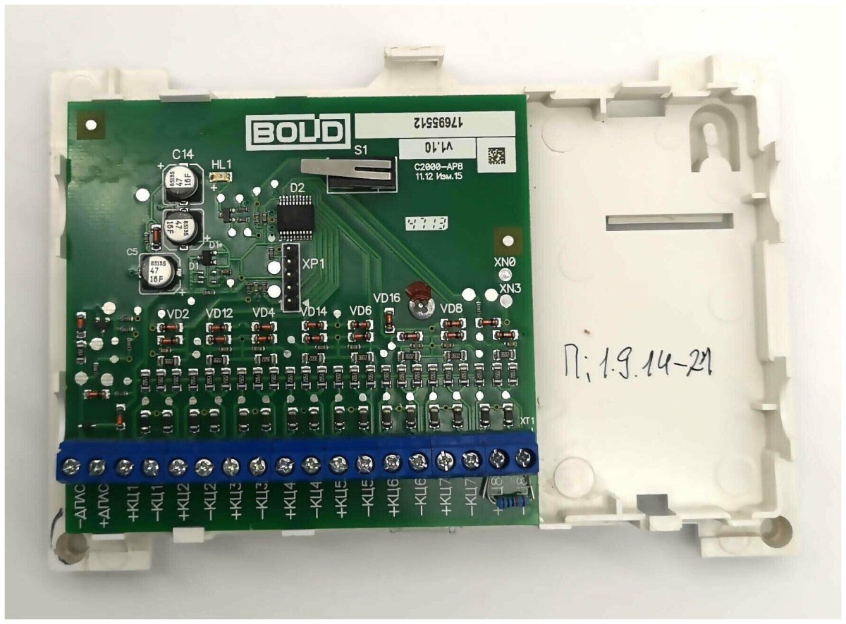 Адресный расширитель с2000-ар8