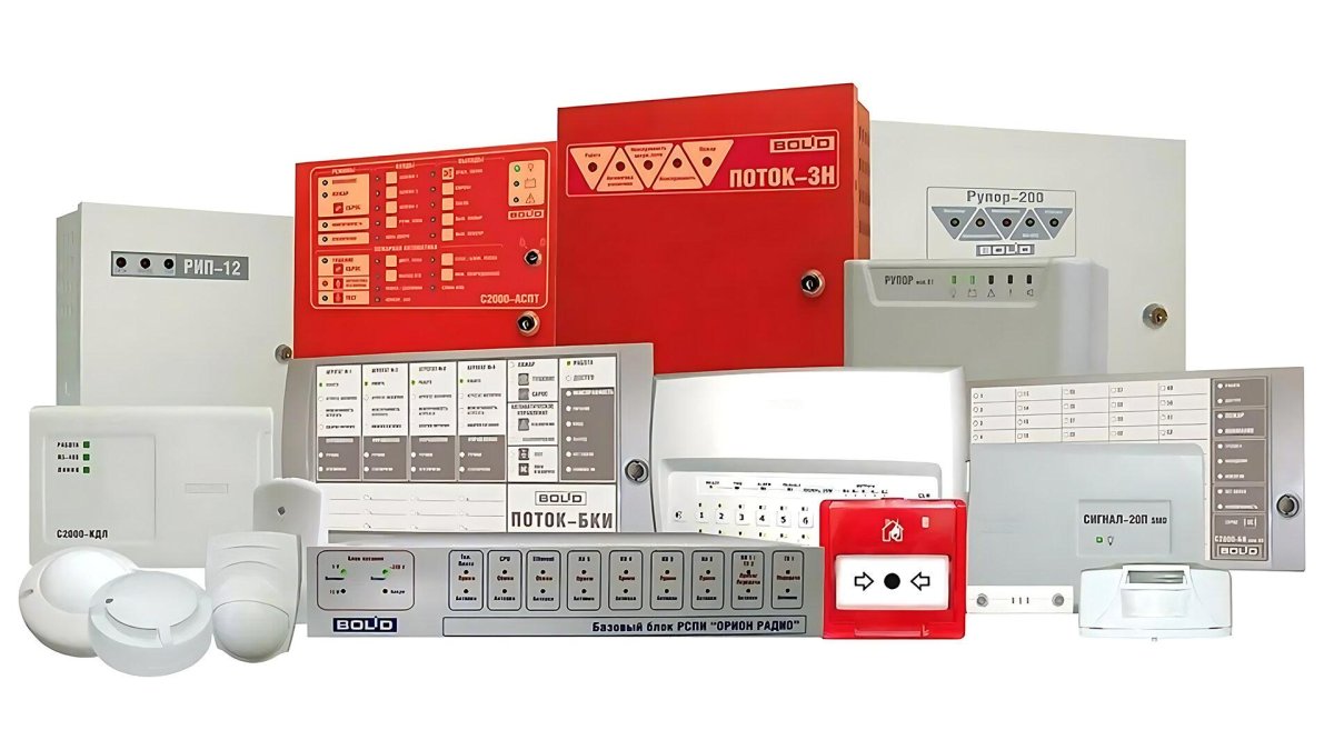 Охранно-пожарная сигнализация Болид