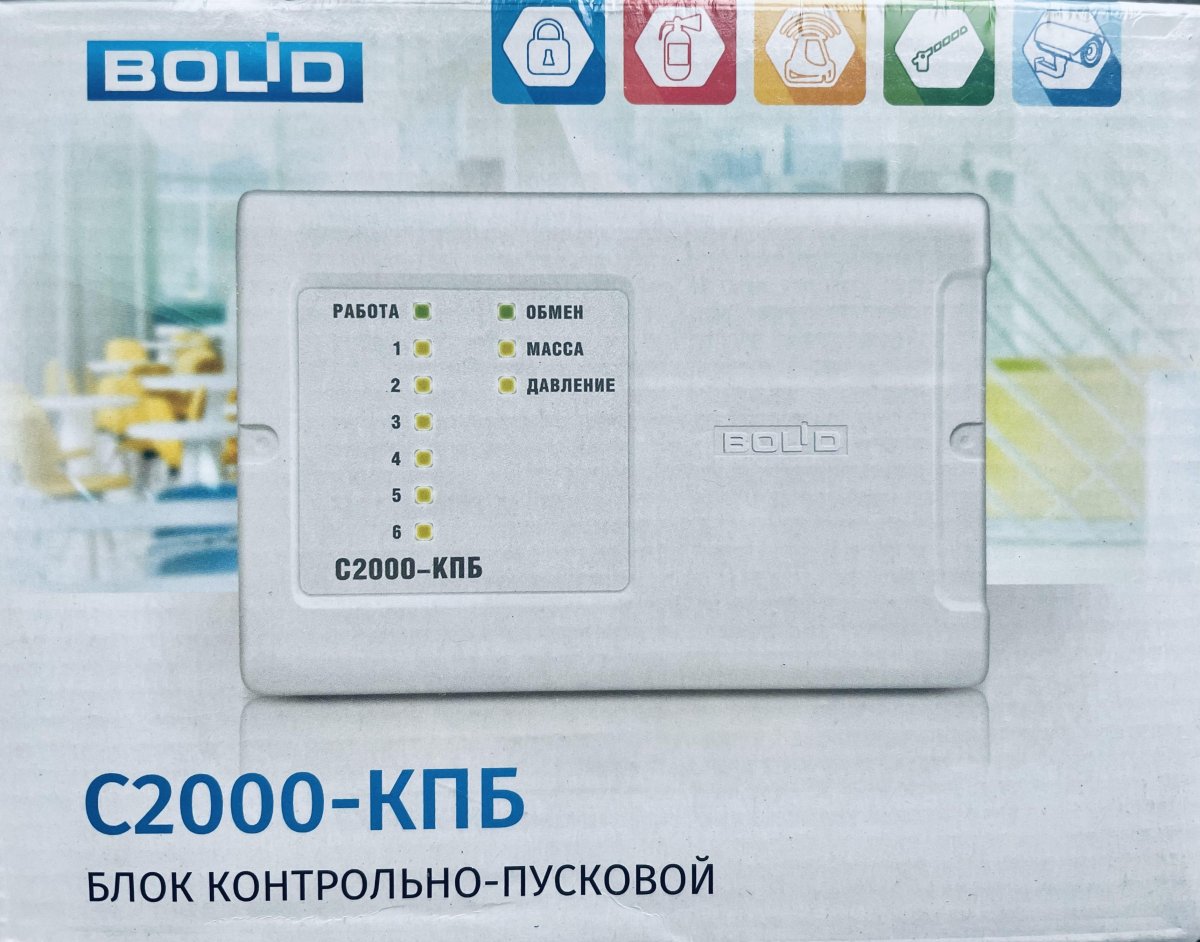 Блок контрольно-пусковой с2000-КПБ
