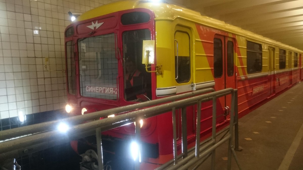 81-717 СИНЕРГИЯ