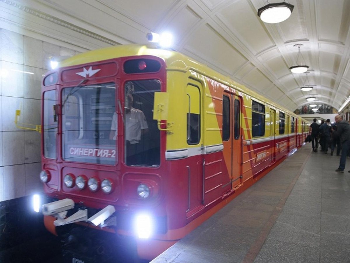 СИНЕРГИЯ-1 поезд метро