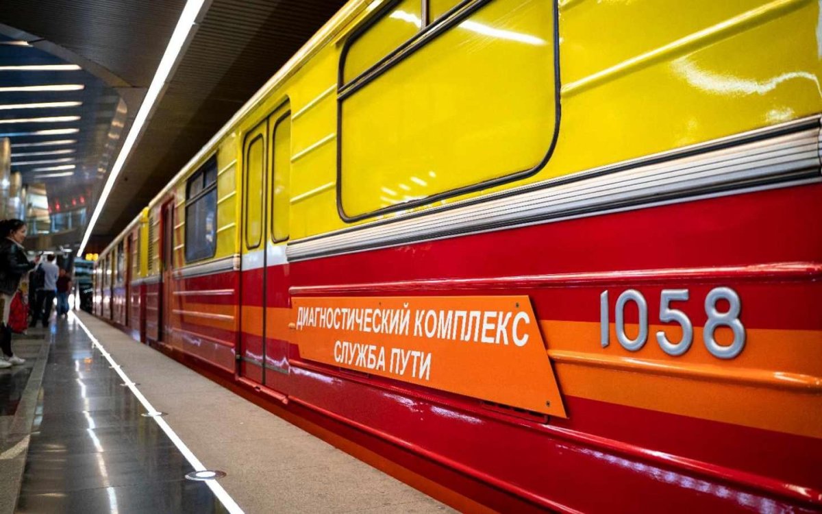 СИНЕРГИЯ-1 поезд метро