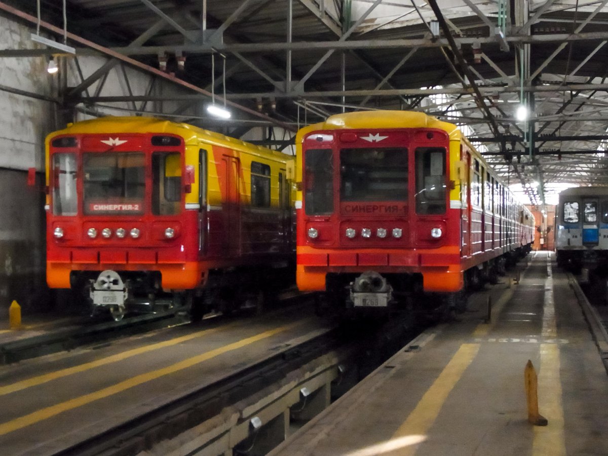 СИНЕРГИЯ-1 поезд метро