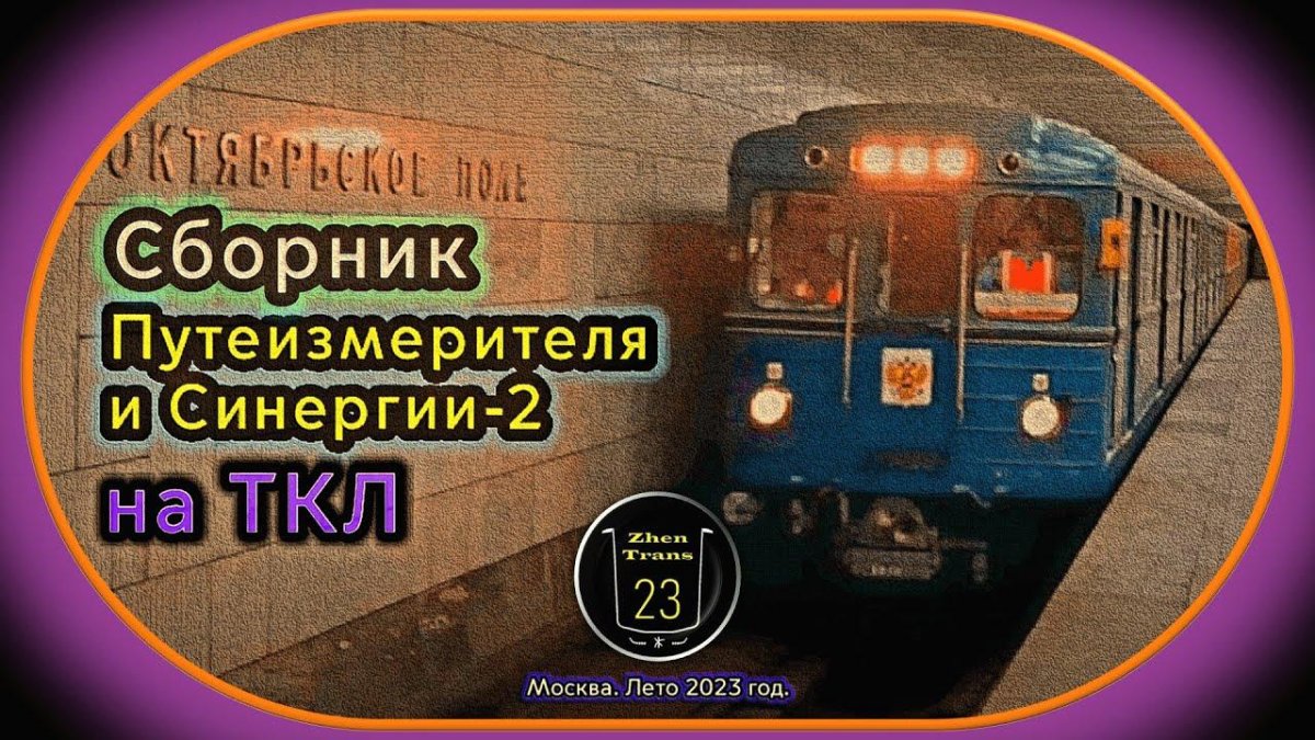 СИНЕРГИЯ 2 салон