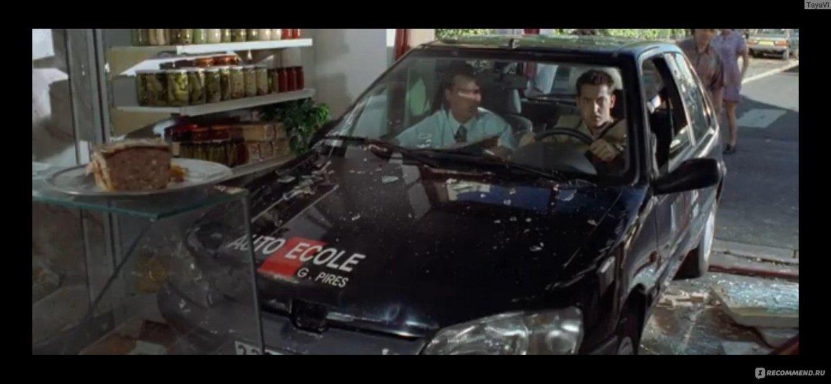 Сдача на права фильм такси