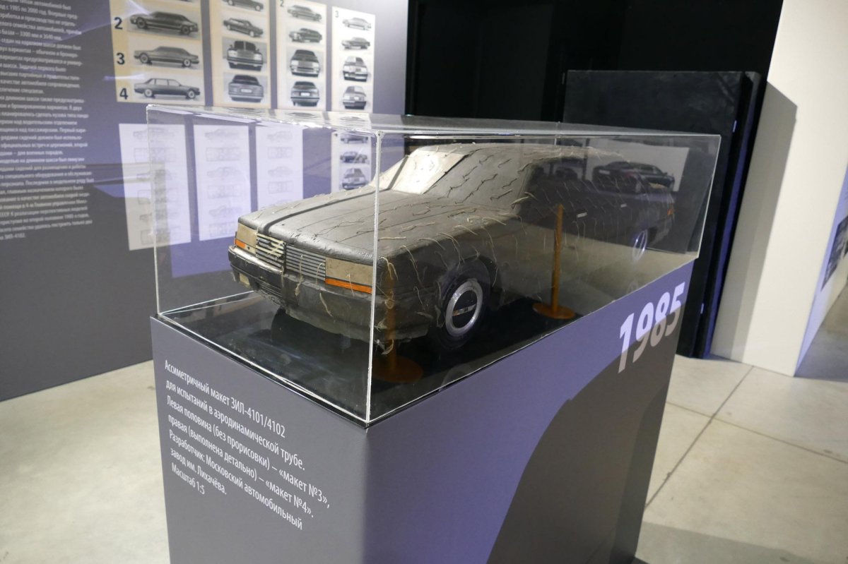 Гараж особого назначения музей