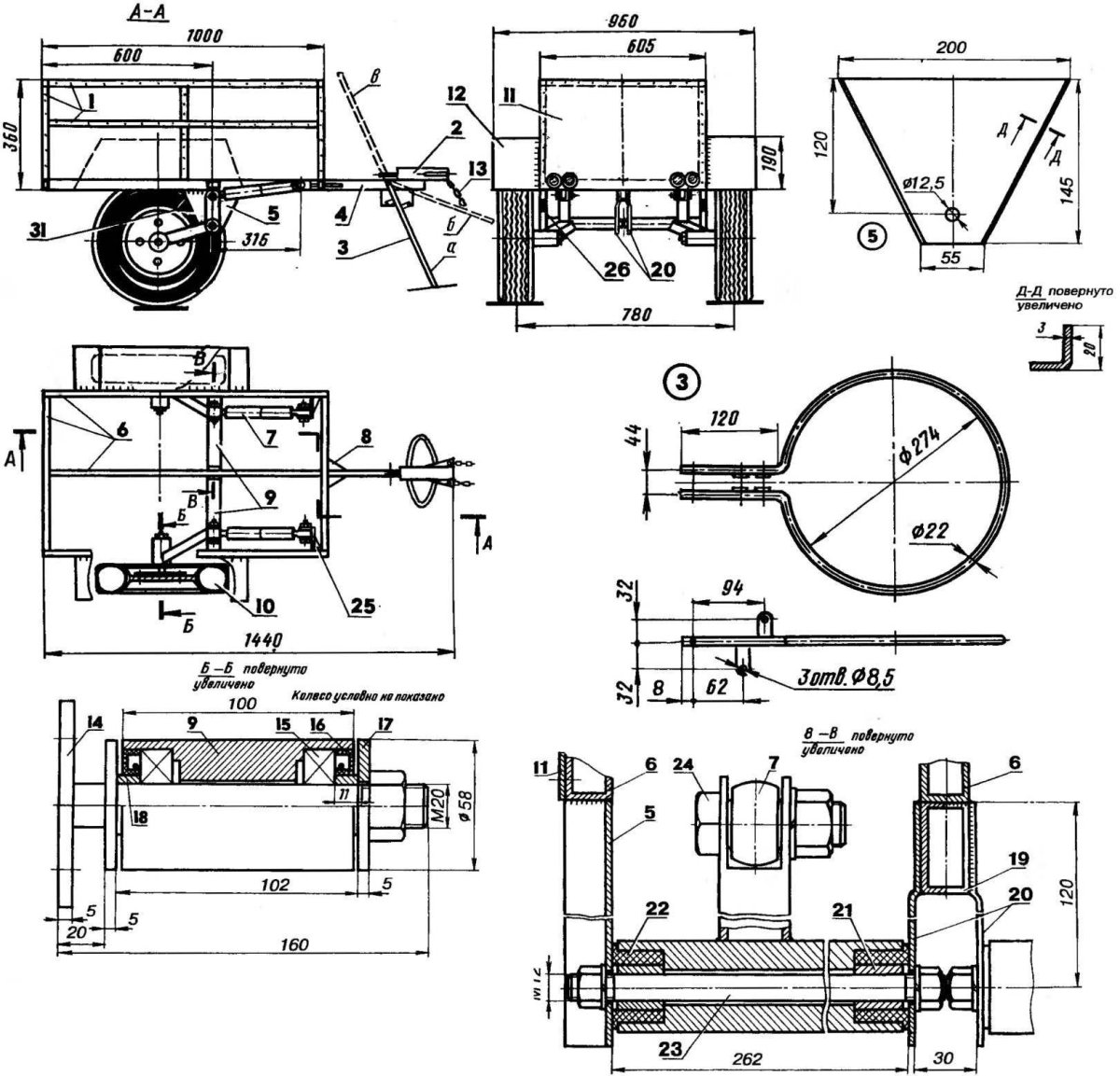 Чертежи прицепного устройства прицепа к мотоблоку
