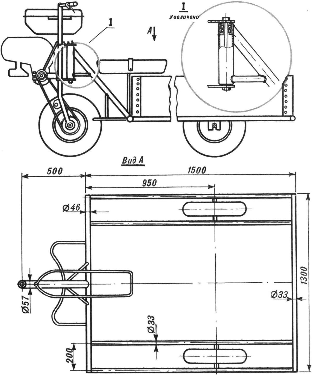Чертёж для самодельной телеги для мотоблока