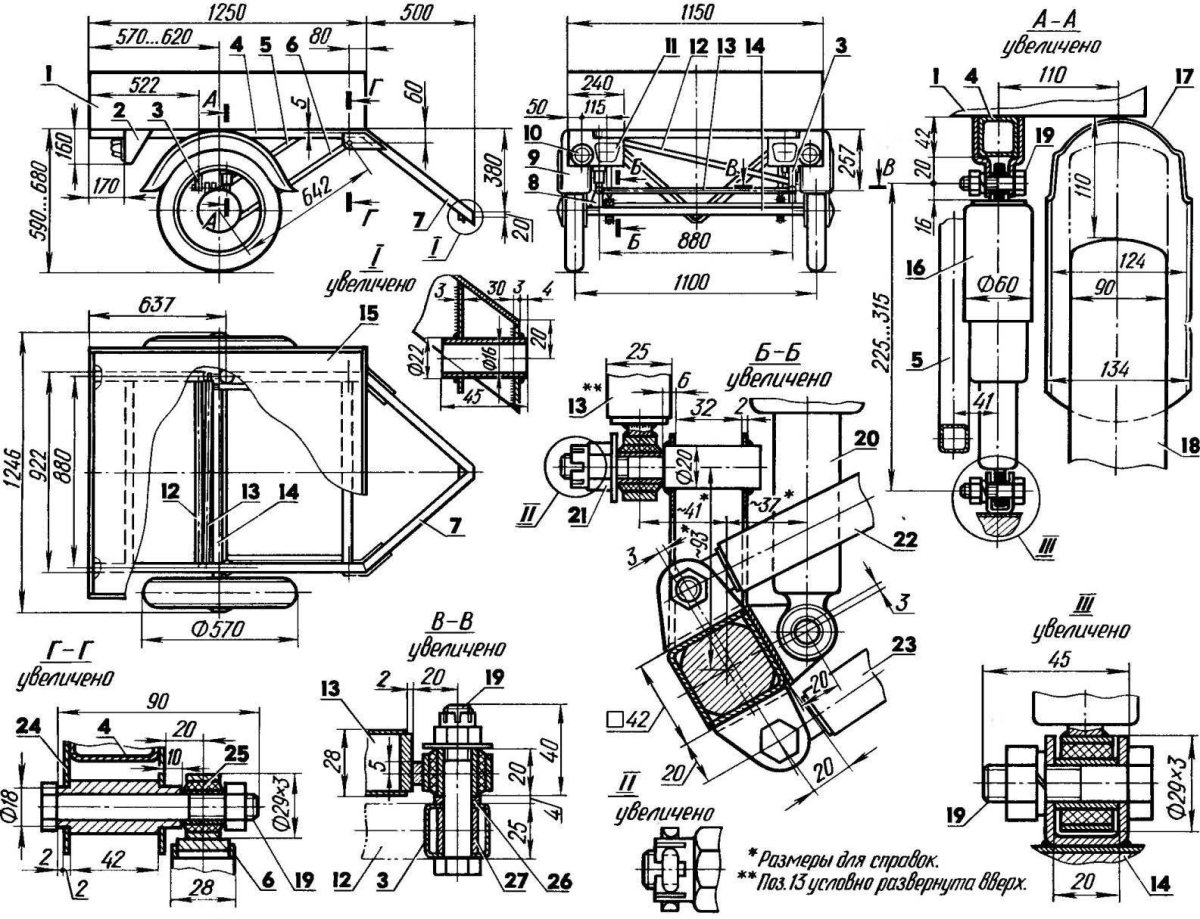 Рама мотороллера муравей чертеж