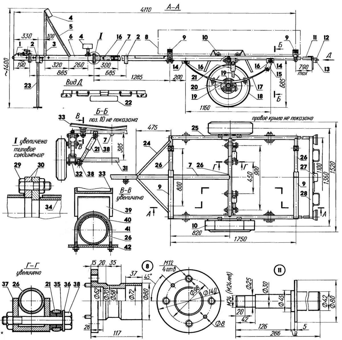 Прицеп для мотоблока своими руками чертежи самосвал