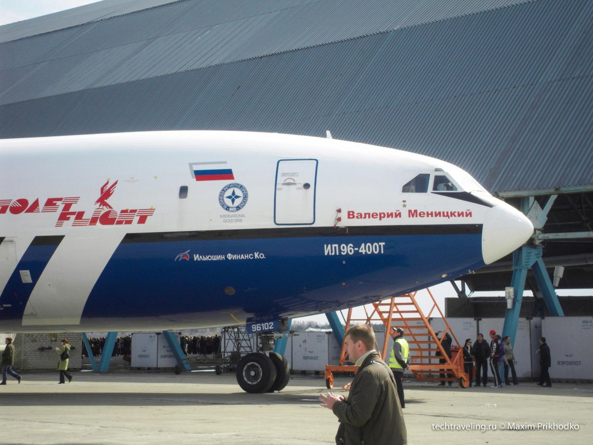 Ил-96-550 двухпалубный