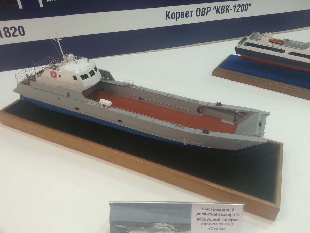 Катер Серна 11770