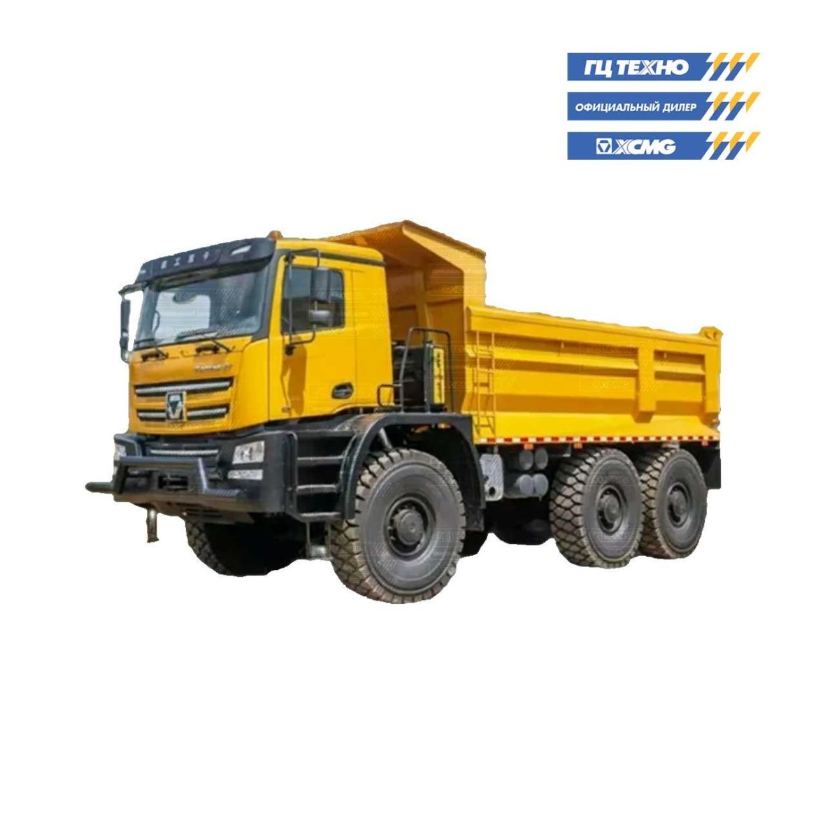Карьерный самосвал XCMG