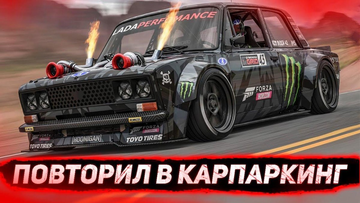 ВАЗ 2106 Кен блок