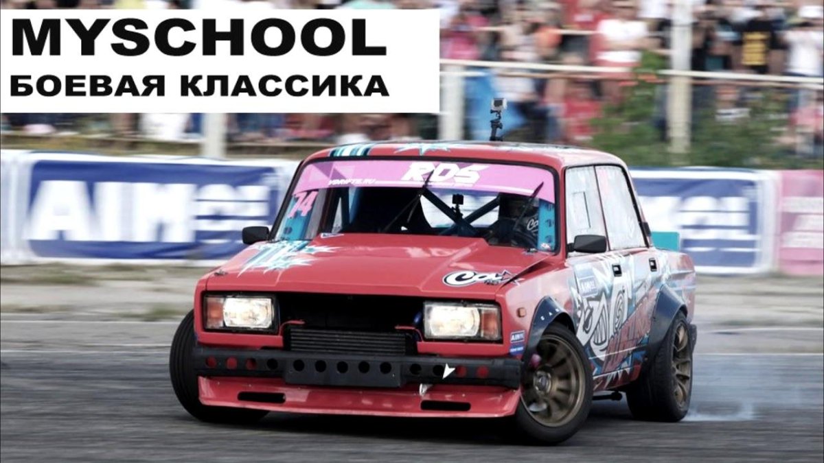 Лада 2107 дрифт