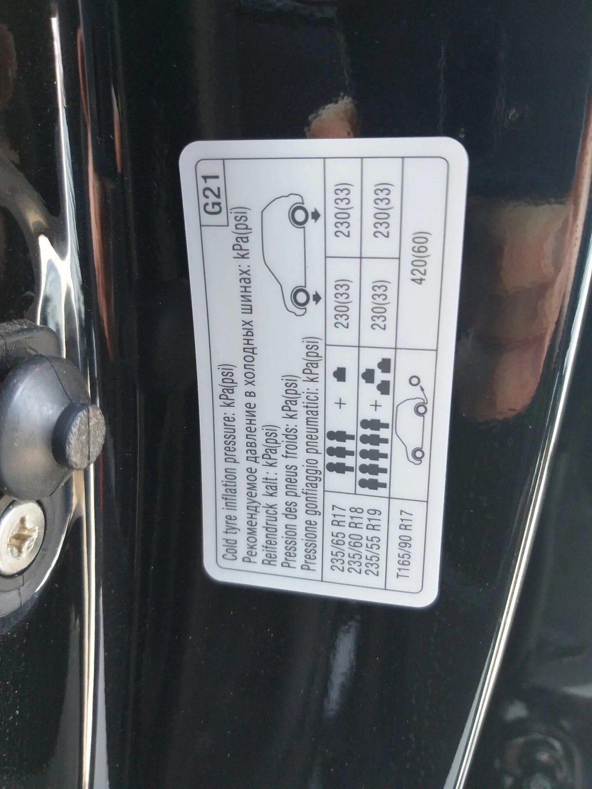 Табличка VIN Kia Ceed 2011