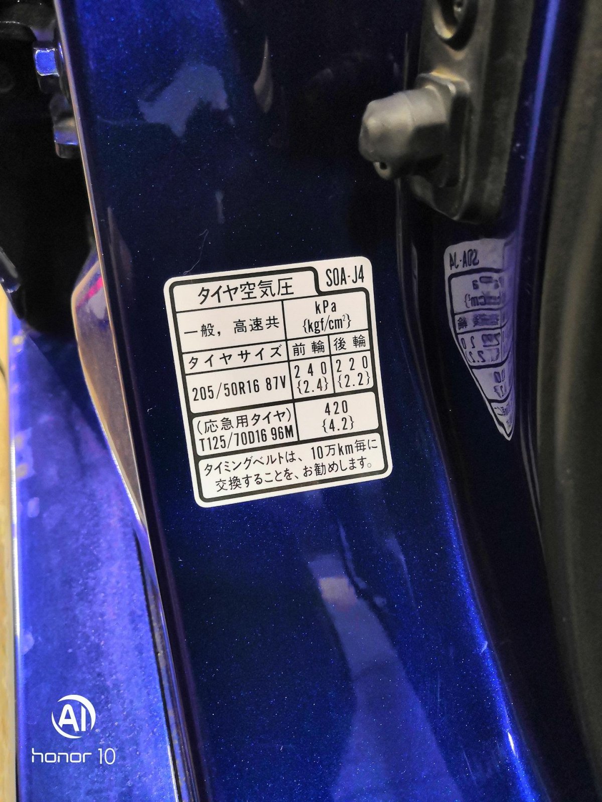 Маркировочная табличка Солярис 2