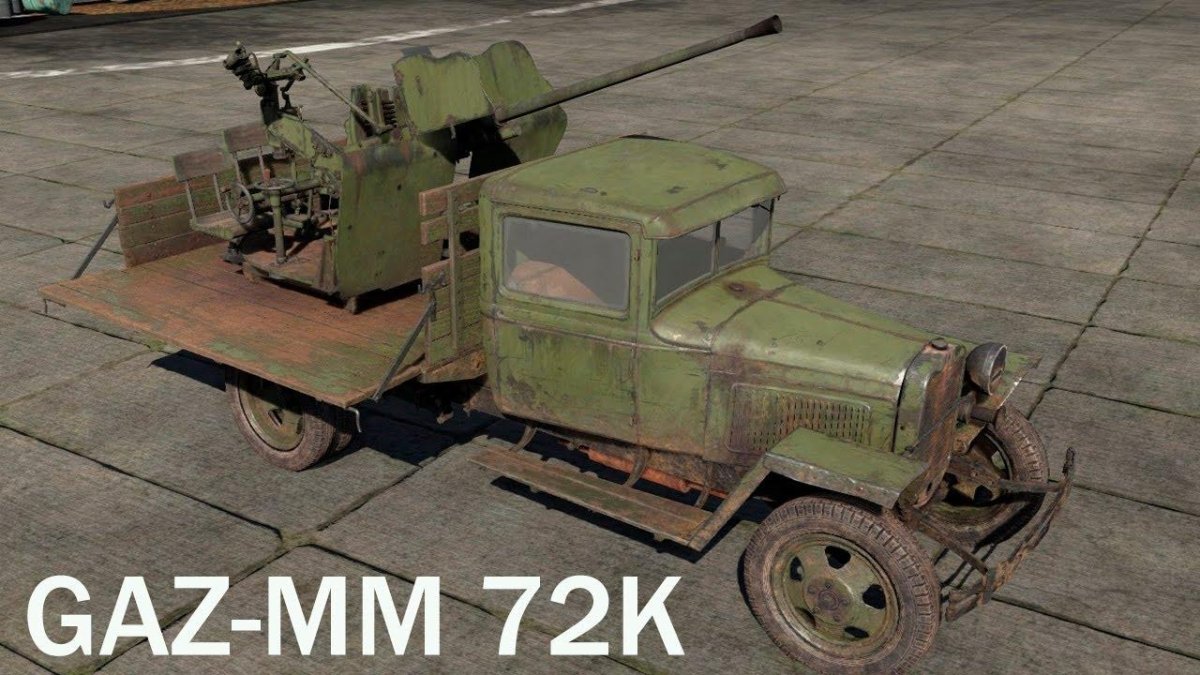 ГАЗ мм 72 к вар Тандер