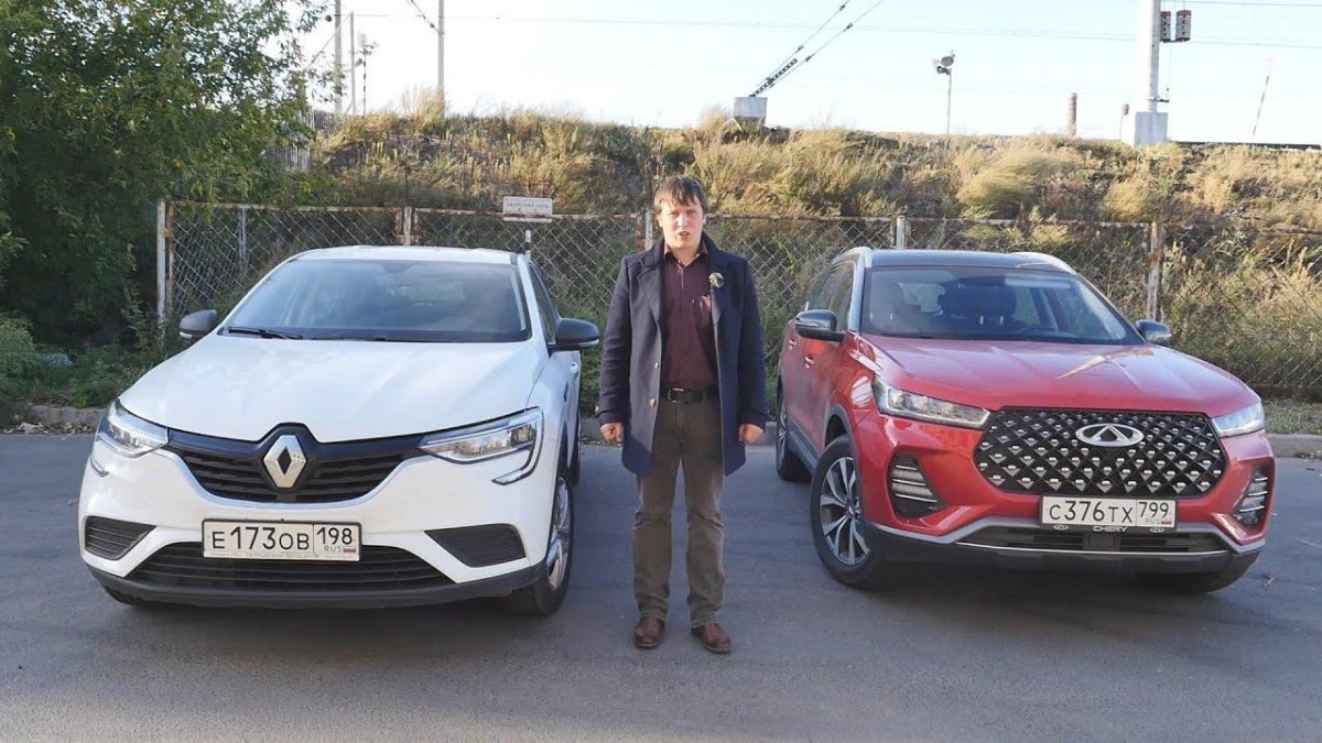 Чери аркана