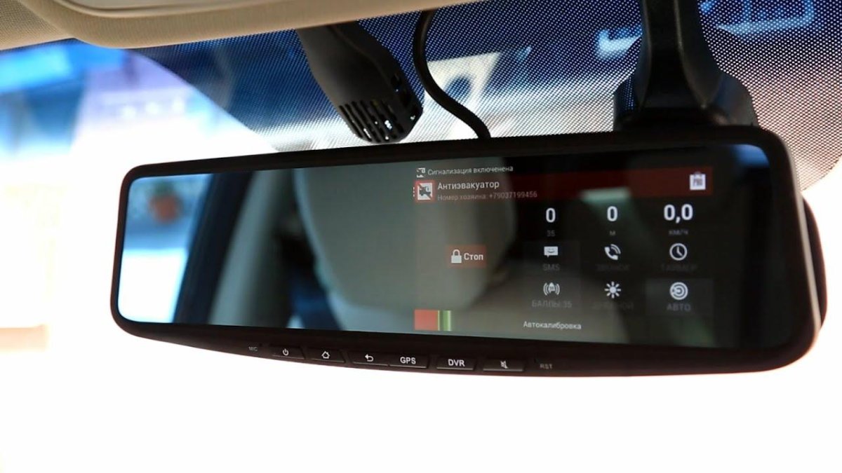 Визант зеркало заднего вида 10 в 1