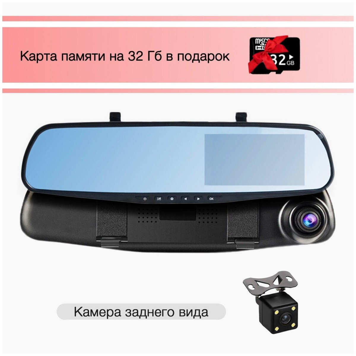 Регистратор vehicle Blackbox DVR 1080