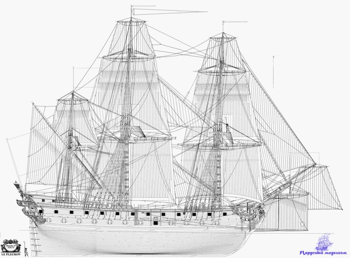 Ле Флерон корабль