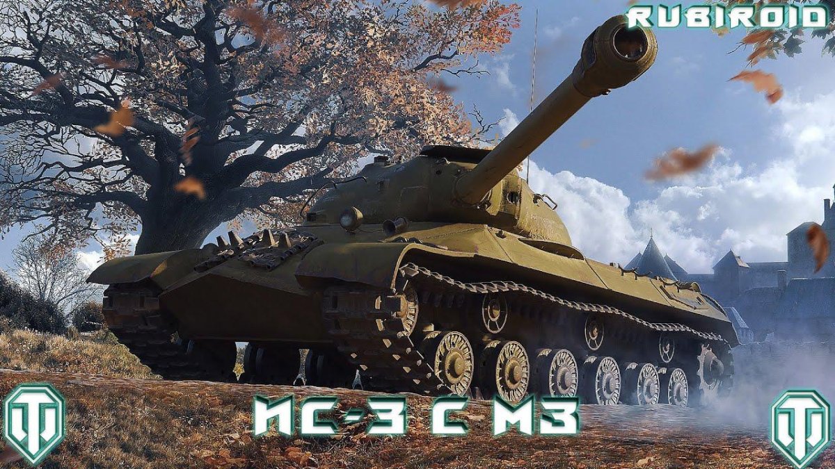 Фарм стрим мир танков