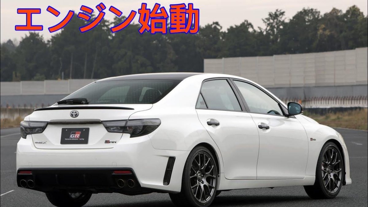 Toyota Mark x 3.5 GRMN