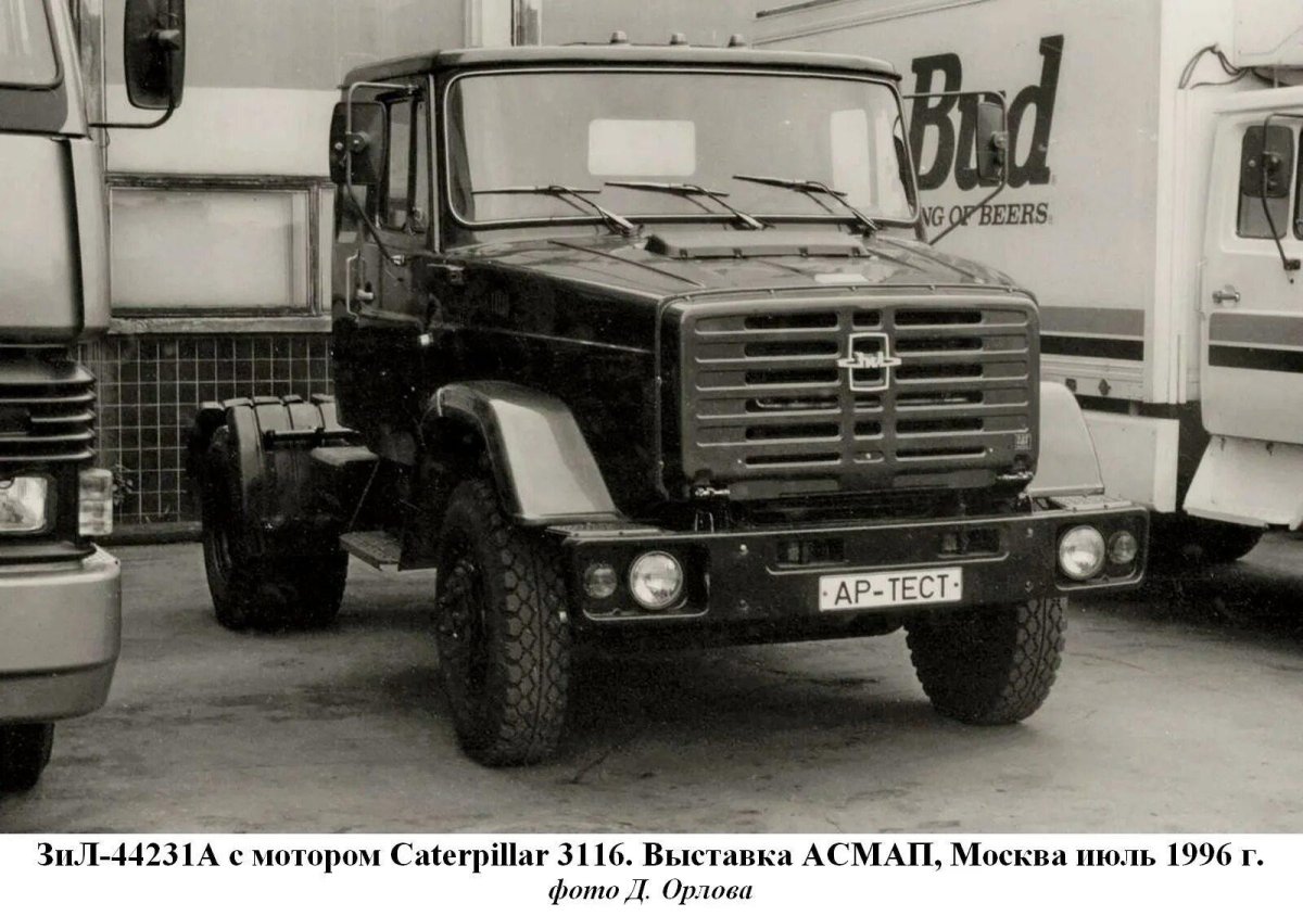 ЗИЛ С двигателем Катерпиллер 3116