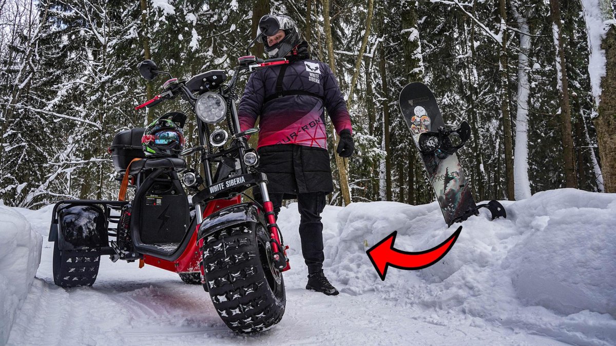 Вайт Сиберия трицикл 3000