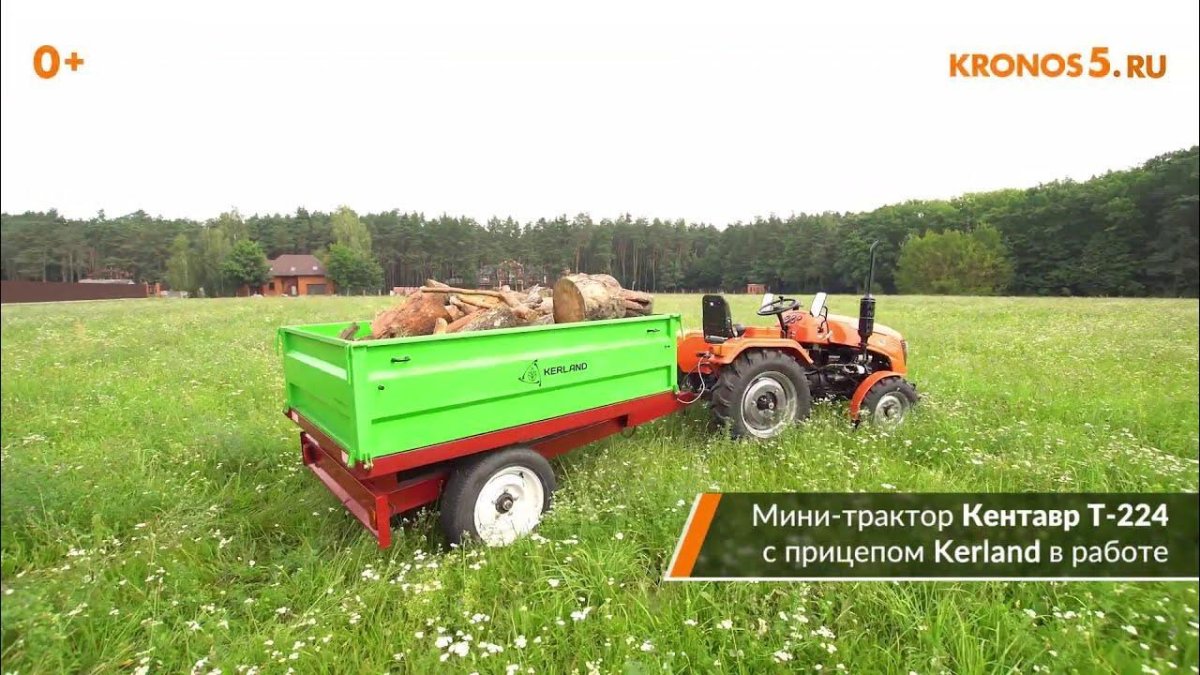 Минитрактор Кентавр т-224